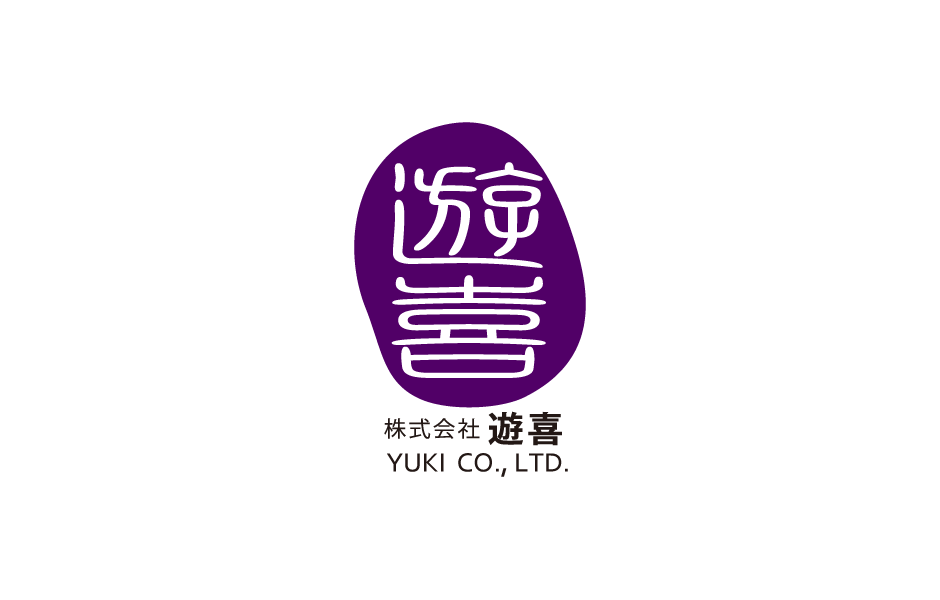 株式会社遊喜　logo